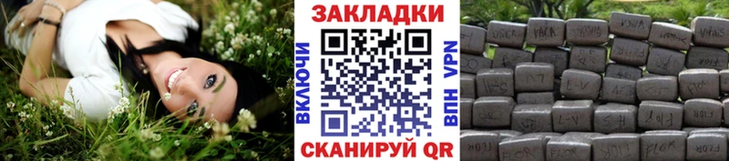 Где найти наркотики Курганинск Псилоцибиновые грибы МЕФ КОКАИН ГАШИШ Амфетамин Канабис СОЛЬ
