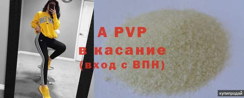 APVP мука  маркетплейс формула  Курганинск  хочу   МЕГА зеркало 