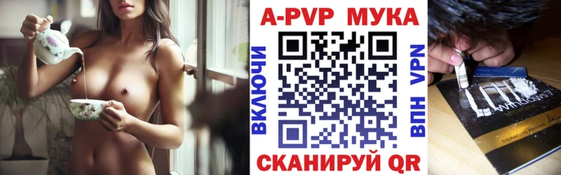 Alfa_PVP Crystall  OMG сайт  Курганинск 