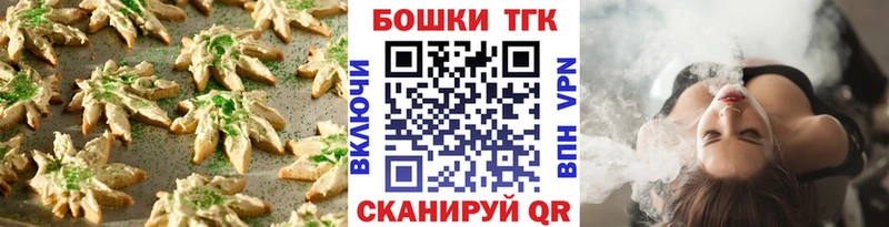 Canna-Cookies марихуана  Курганинск 