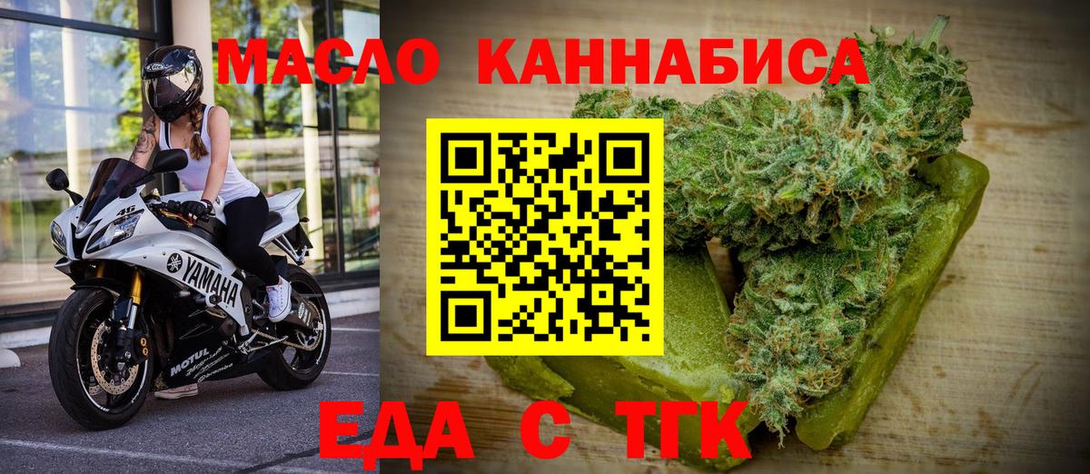 Курганинск  Бошки Шишки  Вход с VPN  Меф 