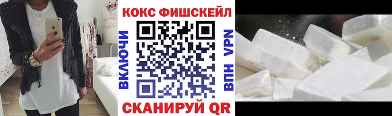 КОКАИН Columbia  Курганинск 