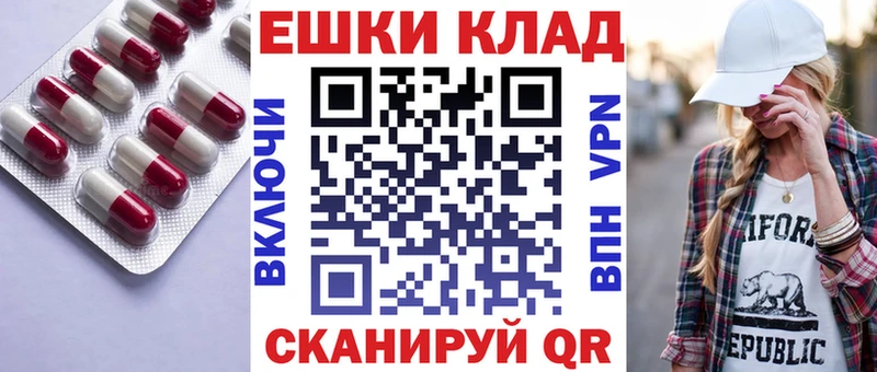 купить закладку  Курганинск  Ecstasy 280 MDMA 