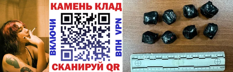 ГАШ VHQ  купить  цена  Курганинск 
