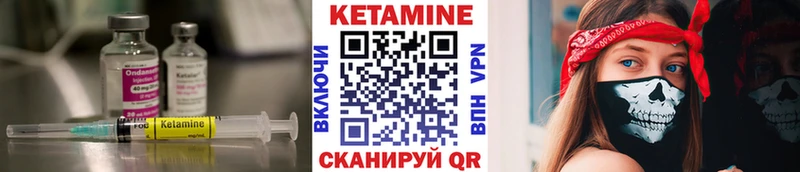 Кетамин ketamine  darknet телеграм  Курганинск  наркошоп 
