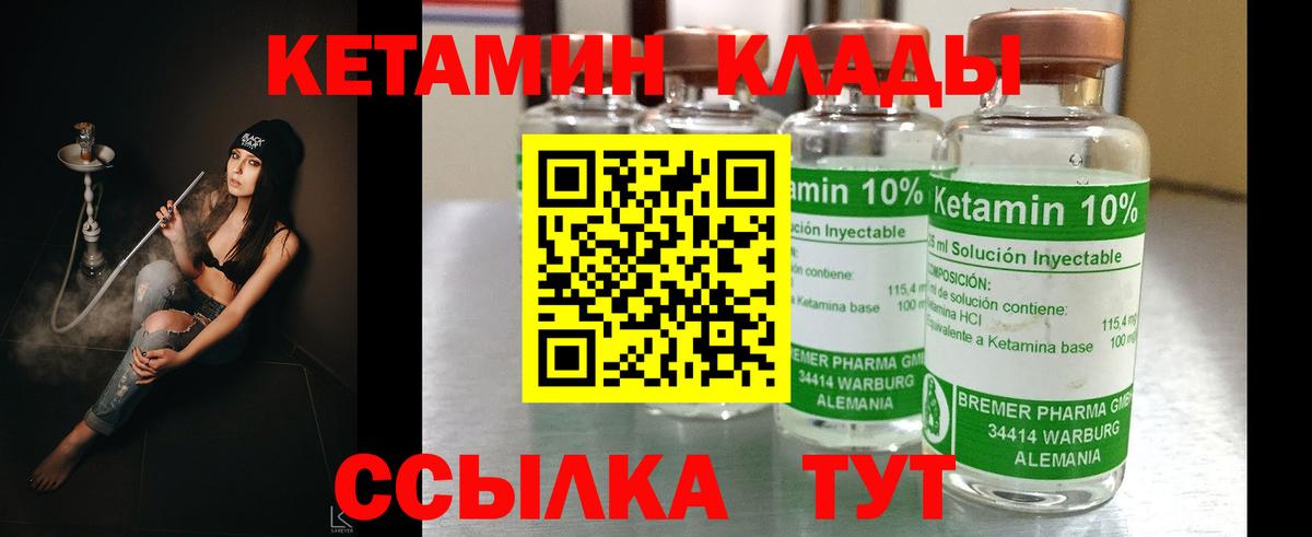 Альфа ПВП Курганинск