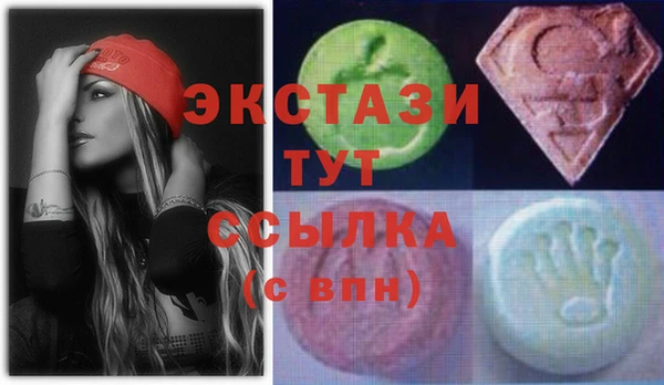 мяу мяу мука Осинники