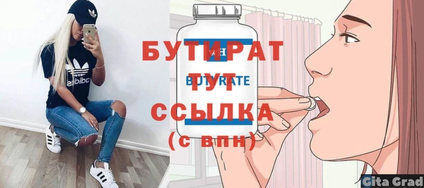 мяу мяу мука Осинники