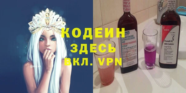 мяу мяу мука Осинники