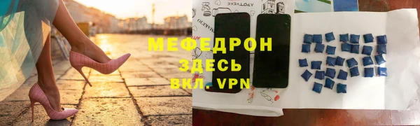 spice Осташков