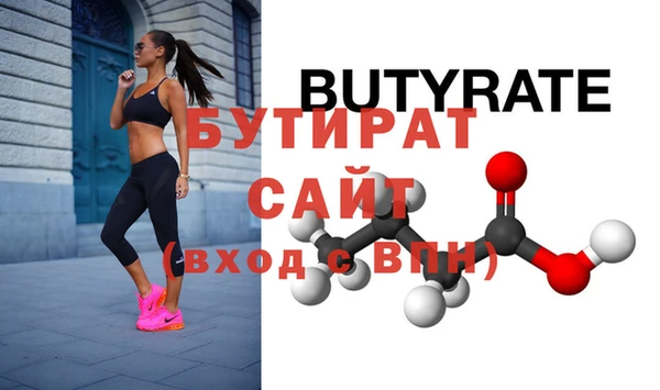 эйфоретик Нязепетровск