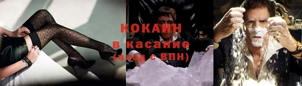 мяу мяу мука Осинники