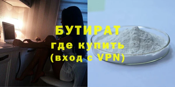 индика Куйбышев