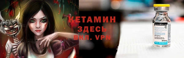 spice Осташков