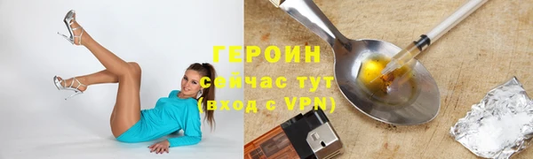 spice Осташков