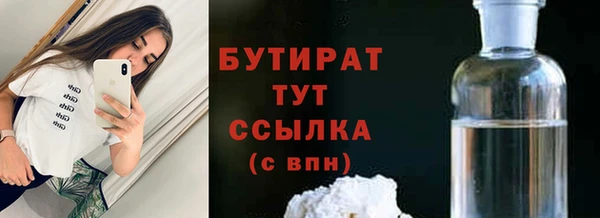 герыч Гусев