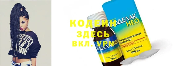 мяу мяу мука Осинники