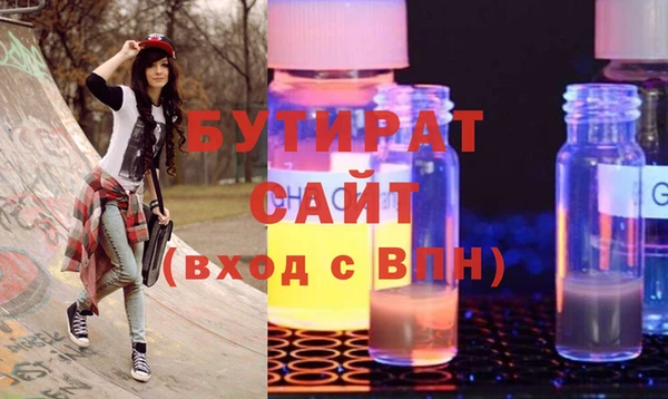 мяу мяу мука Осинники