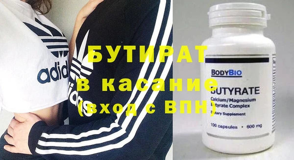 мяу мяу мука Осинники