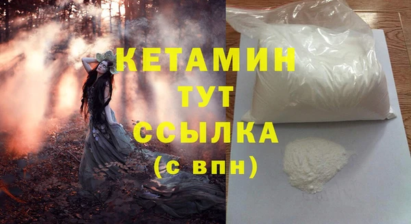 spice Осташков