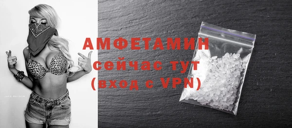 мяу мяу мука Осинники