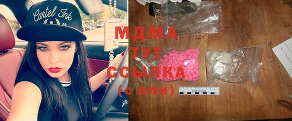 мяу мяу мука Осинники