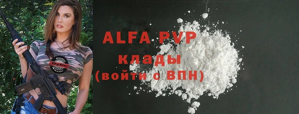 spice Осташков