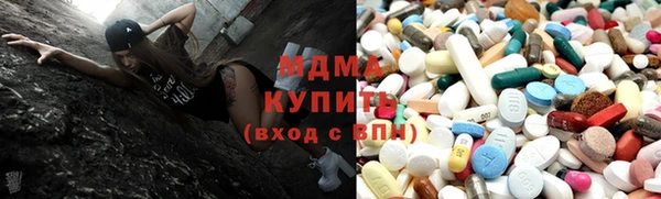 мяу мяу мука Осинники
