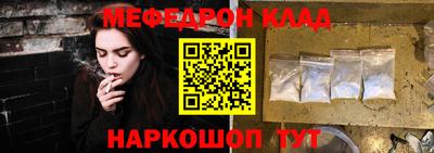метамфетамин Волгодонск