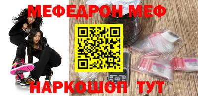 метамфетамин Волгодонск