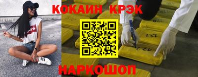 прущие крисы Волжский