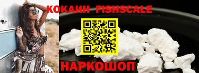 метамфетамин Волгодонск