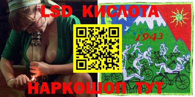 прущие крисы Волжский