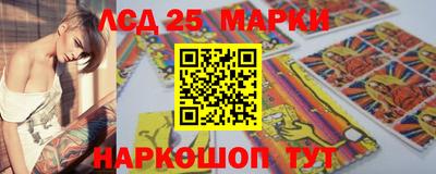 метамфетамин Волгодонск