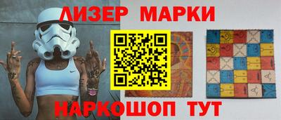 метамфетамин Волгодонск