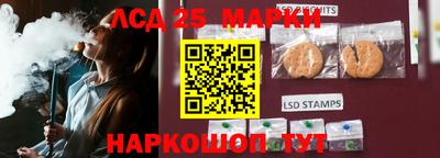 метамфетамин Волгодонск