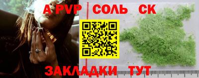 каннабис Абакан