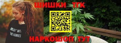 метамфетамин Волгодонск