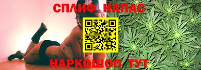 прущие крисы Волжский