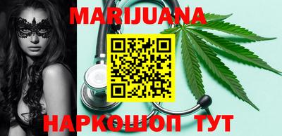 метамфетамин Волгодонск