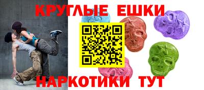 метамфетамин Волгодонск