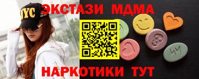 метамфетамин Волгодонск