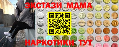метамфетамин Волгодонск