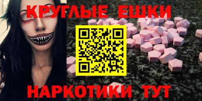 прущие крисы Волжский