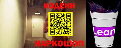 прущие крисы Волжский