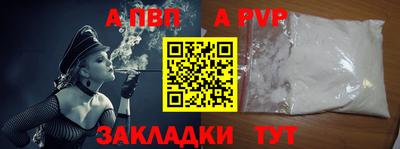 прущие крисы Волжский