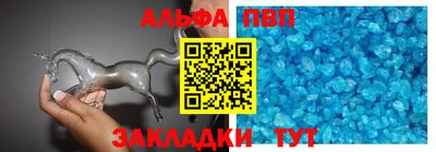 метамфетамин Волгодонск