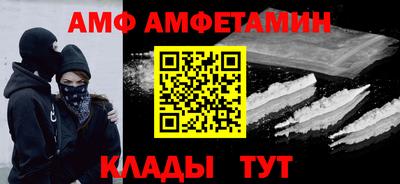 Альфа ПВП Волжск