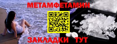 прущие крисы Волжский