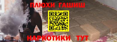 прущие крисы Волжский